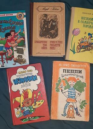 Добірка книг для дітей