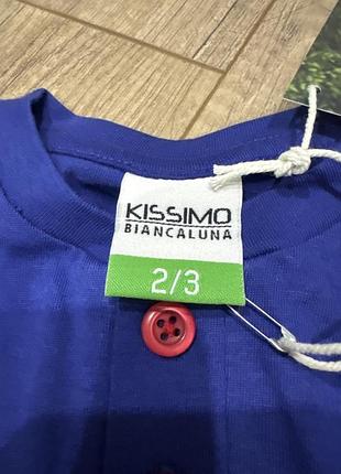 Піжама для хлопчика 3