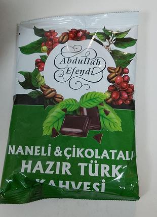 Турецкий кофе abdullah efendi с мятой и шоколадом ☕🍫🌿