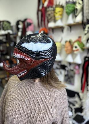 Карнавальна маска веном гумова