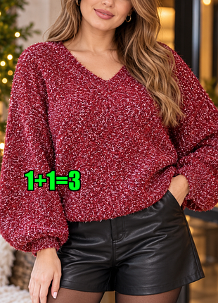 1+1=3** фірмовий блискучий жіночий рожевий вільний светр люрекс h&m, розмір 46 - 48