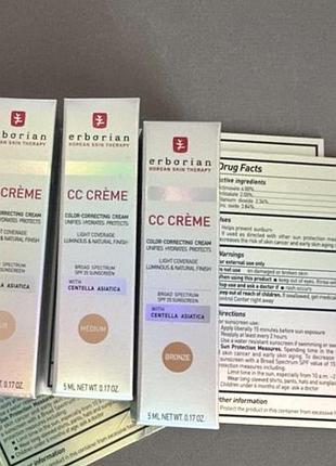 Набір сс кремів erborian cc creme centella asiatica сс spf 25 у відтінку light, medium, bronze, усі по 5 мл