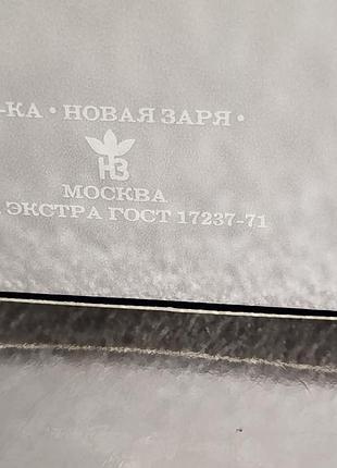 Редкость! духи ссср сша  " эпос" 6