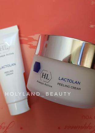 Распив пилинг скатка lactolan peeling cream holy land холи ленд гоммаж пилинг крем2 фото