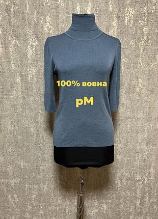 Гольф ,водолазка з коротким рукавом,американка,светр  жіночий з коротким рукавом вовняний,100% вовна ,wool,сіро- голубий,filippa k