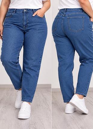 Жіночі джинси boohoo блакитні xxl (бавовна/денім), мом