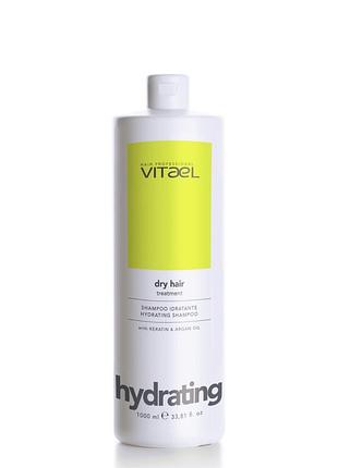 Шампунь vitael dry hair hydrating shampoo для сухого волосся, 1000 мл