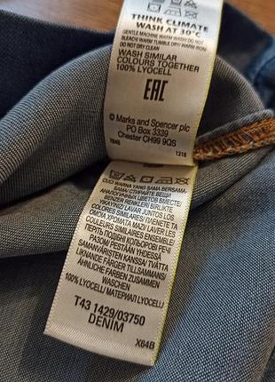 Джинсовая рубашка оверсайз m&amp;s 38 размер 10