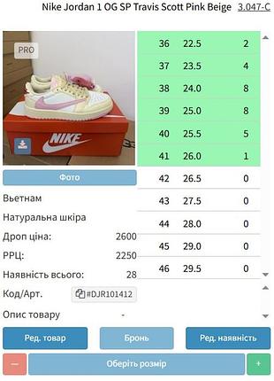 Нова модель 2