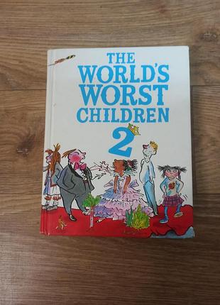 Детская книга the world's worst children 2 (укр. «самые горошие дети в мире 2"), автор david walliams