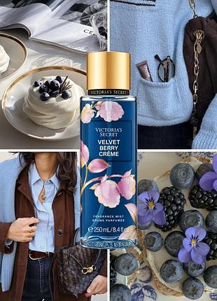 Парфюмированный спрей для тела velvet berry creame victorias secret 250ml