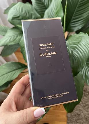 Шовковиста олія для душу guerlain shalimar satin shower oil