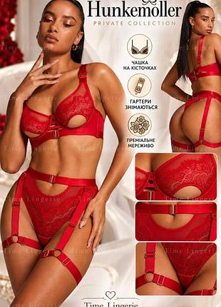 Комплект жіночої білизни приватна колекція hunkemoller.