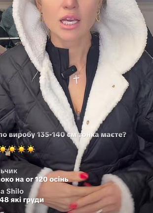 Демісезонна стьобана куртка з хутром тедді