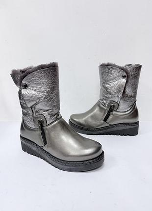 Черевики naturlaufer