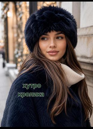 В'язана повязка з хутром кролика