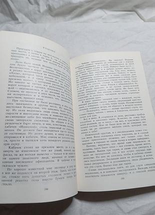 Лу синь обране 1989 4