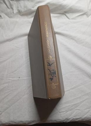 Лу синь обране 1989 9