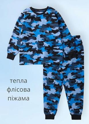 Теплая флисовая пижама для мальчика подростка matalan брития 146 152 158