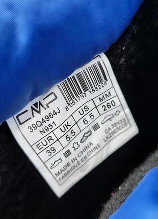Черевики cmp сині зимові 39 розмір 4