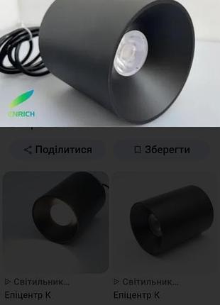 Металлический плафон с патроном и шнуром