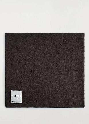 Шарф из 100% кашемира от cos