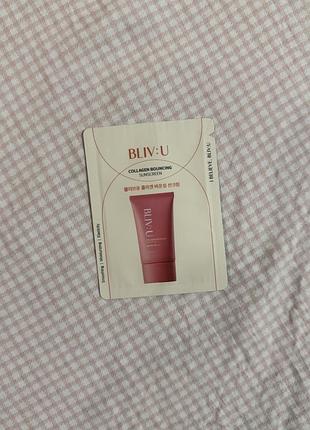 Сонцезахисний крем bliv:u collagen bouncing sun пробник 2 мл