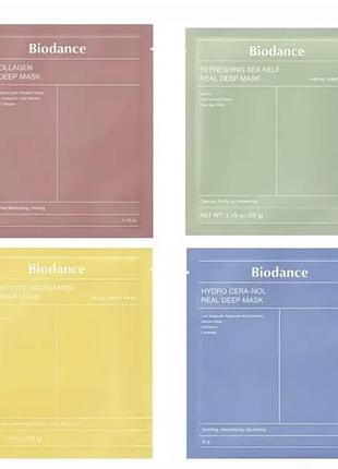 Гідрогелеві маски глибокої дії biodance real deep mask (34 г)