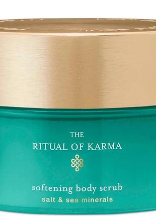 Сахарный скраб для тела rituals the ritual of karma body scrub 300 г