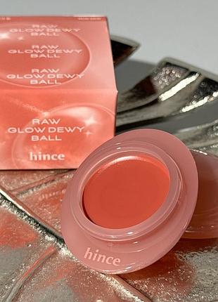 Тонирующий бальзам для губ и щек hince raw glow dewy ball (05 hug dew) 3.5 g
