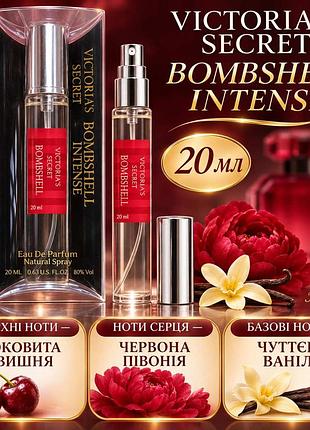 Bombshell intense 20 ml