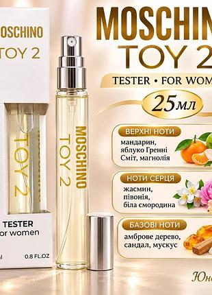 Toy 2 25 ml
