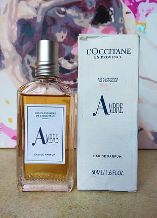L'occitane en provence ambre парфюмированная вода унисекс 50 мл.