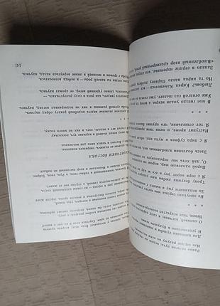 Мухаммад икбал избранное 1981 4