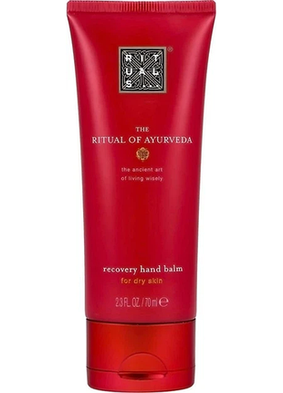 Крем для рук rituals the ritual of ayurveda hand lotion 70 мл