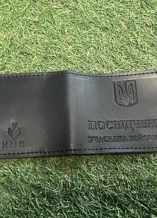 Обкладинка для убд шкіра