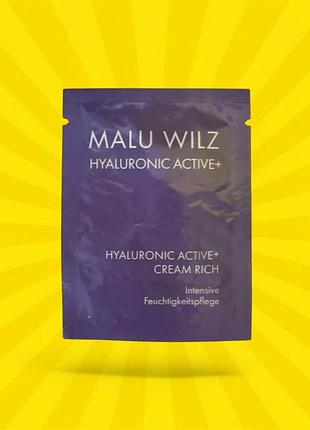 Malu wilz hyaluronic active+ cream rich – зволожувальний крем для обличчя (пробник)