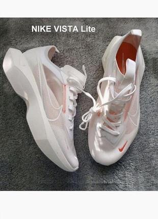 Кросівки nike білі сітка легкі vista lite