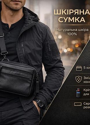 Практичная мужская сумка барсетка, современная сумка мессенджер для города wt-48