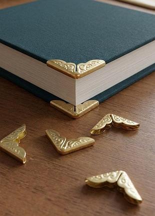 Металлические уголки для книг