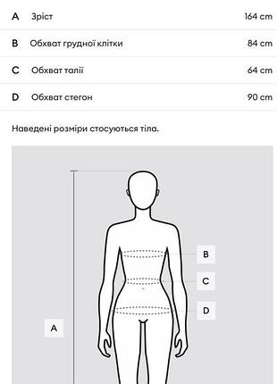 Тепла куртка-піджак xs, 152 см 4