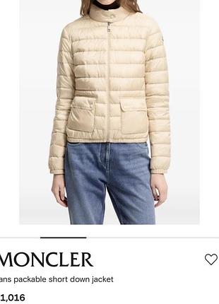 Куртка пуховик moncler