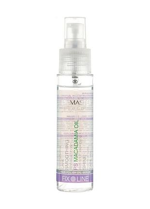 Олія-сироватка для волосся spa master fix line з олією макадамії