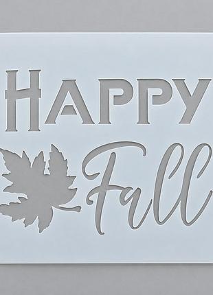 Трафарет для торта кондитерський happy fall з кленовим листком для осіннього декору випічки та десертів