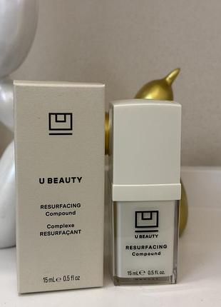 Розгладжуюча сироватка для обличчя u beauty resurfacing compound