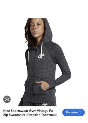 Зіп худі жіночий оригінальний великого розміру nike xxl