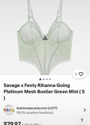 Новий корсет-бюстьє savage x fenty rihanna "going platinum" mesh bustier — розмір s