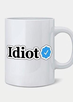 Керамічна чашка з принтом «idiot» (з галочкою)
