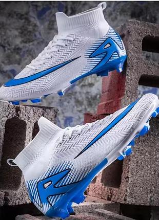 Чоловічі футбольні бутси nike біло-сині з носком