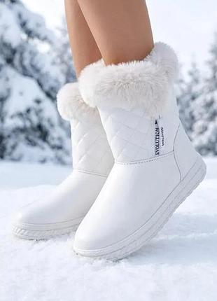 Сапоги женские зимние белые